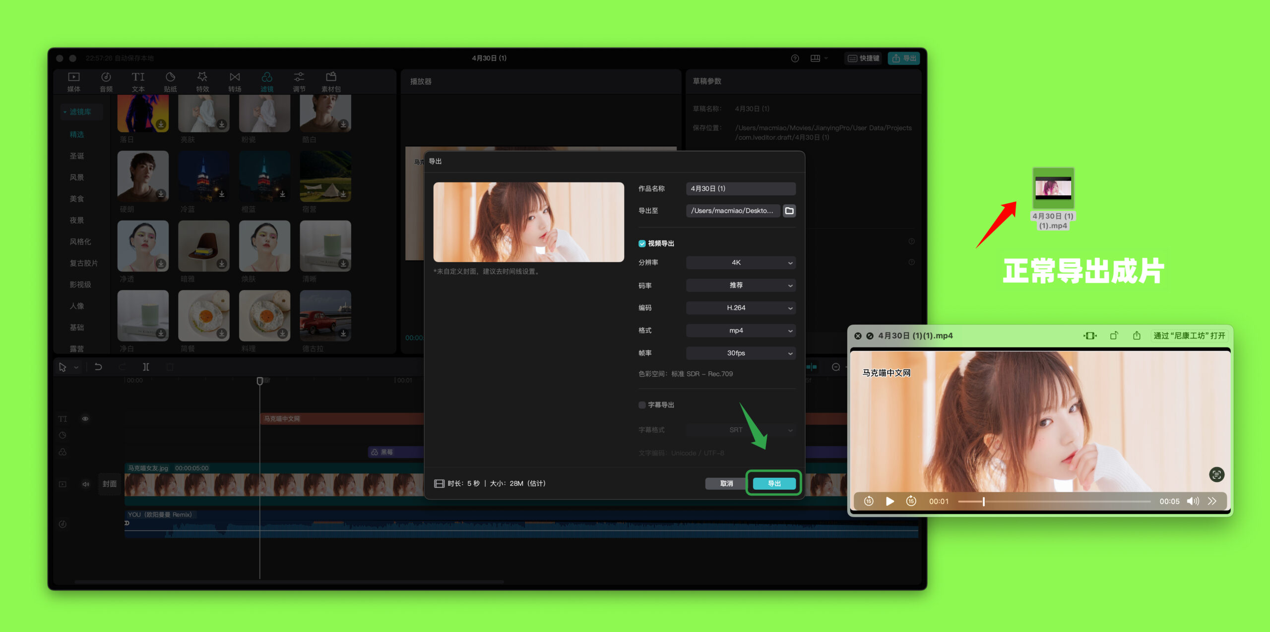 图片[2]-影视设计-资源不求人