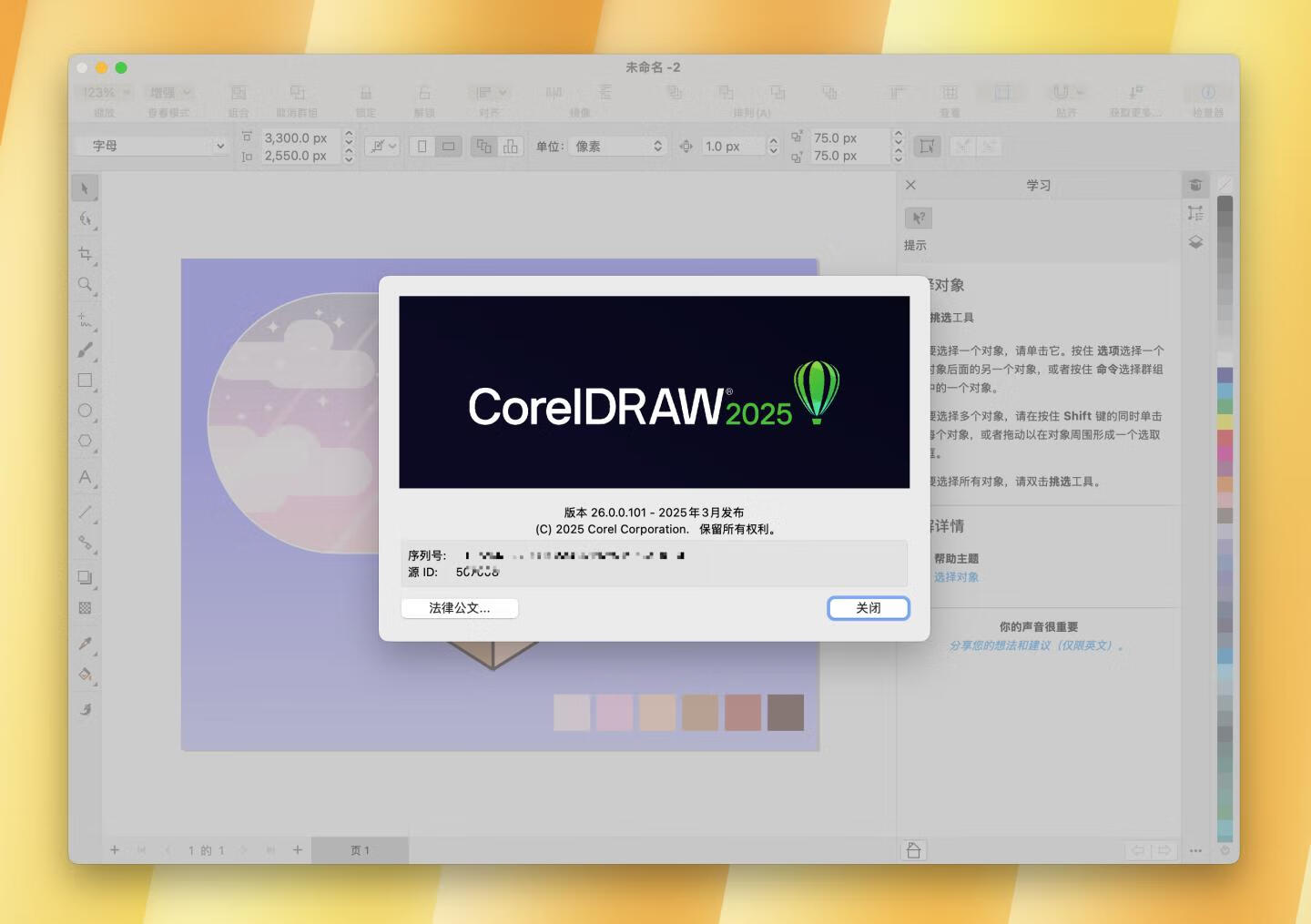 图片[2]-影视设计-资源不求人