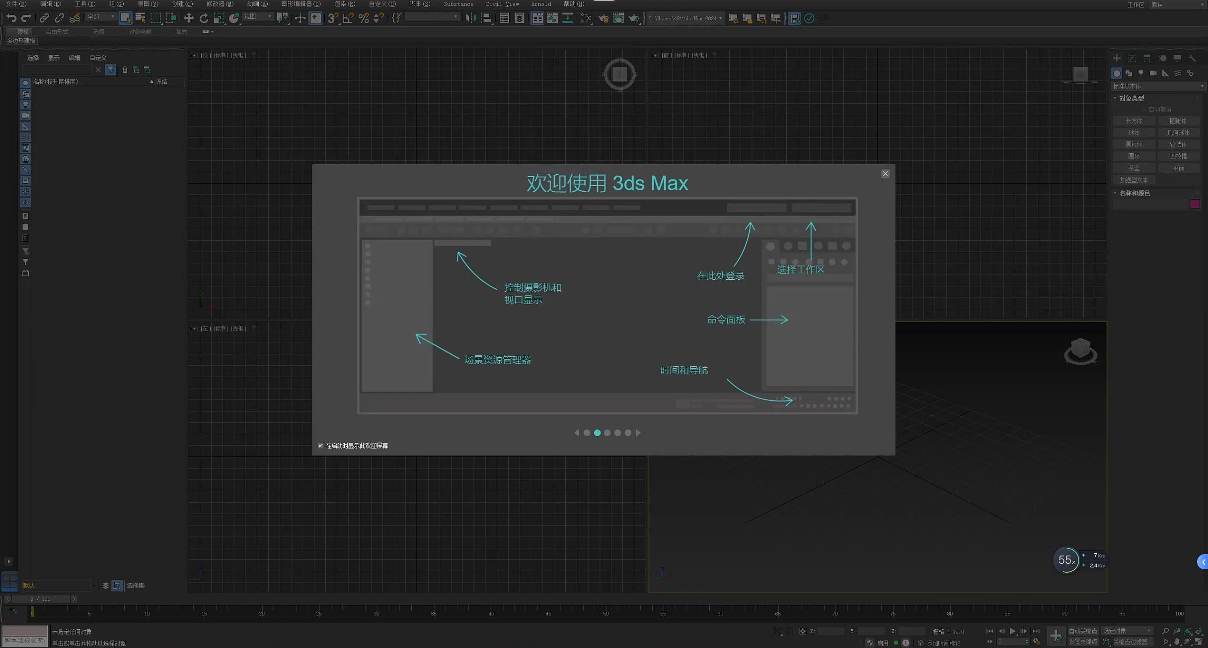 图片[2]-影视设计-资源不求人