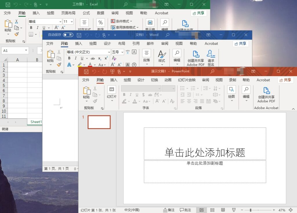 Office软件 Excel Word PPT办公套件全家桶LTSC 永久使用 支持Windows/Mac 一键安装-资源不求人