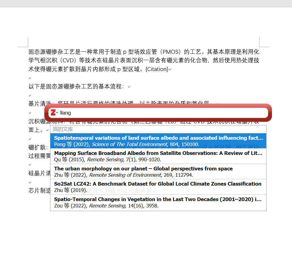 普通版本的 WPS，通过 Zotero WPSJS 项目完成参考文献插入-不求人资源站