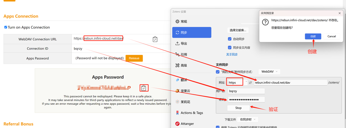 图片[8]-zotero 扩容到25G，⽆需魔法，5分钟搞定-不求人资源站