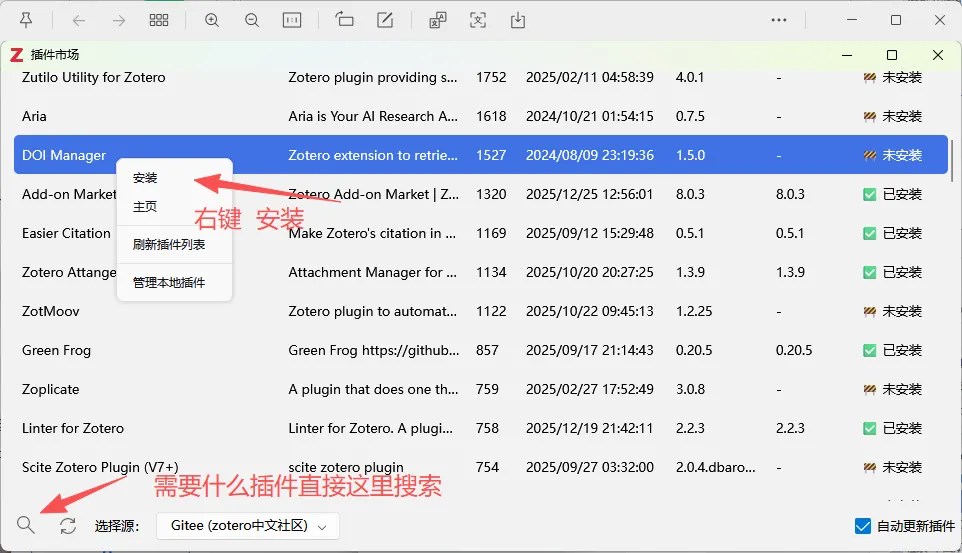 图片[2]-远程服务清单-不求人资源站