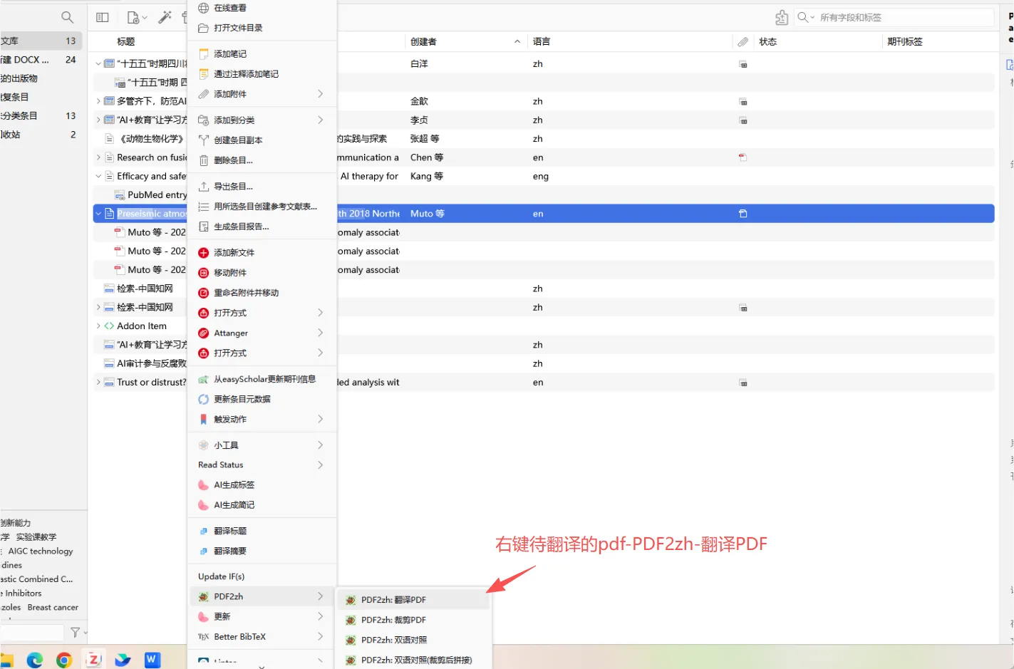 图片[8]-远程服务清单-不求人资源站