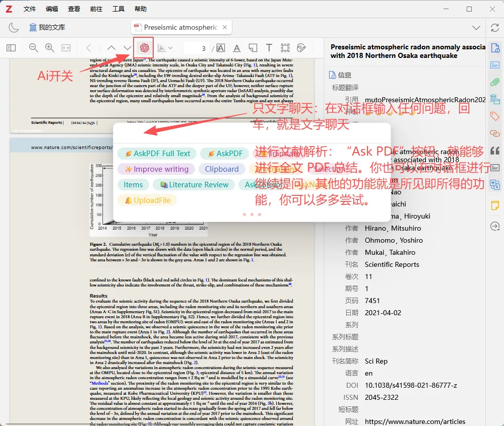 图片[5]-远程服务清单-不求人资源站
