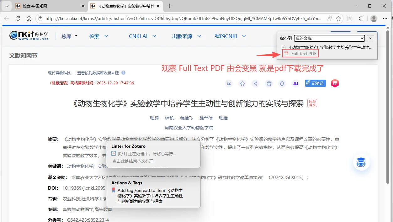 图片[4]-远程服务清单-不求人资源站