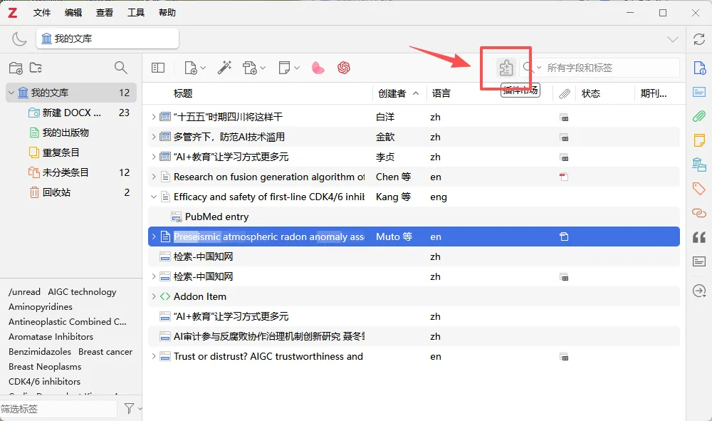 远程服务清单-不求人资源站