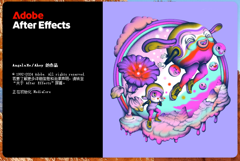 AE破解版 | Adobe After Effects各版本安装包下载-不求人资源站