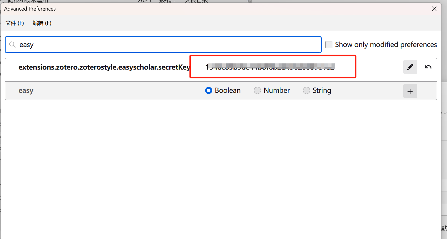 图片[3]-Zotero小问题|影响因子、期刊标签不显示-不求人资源站