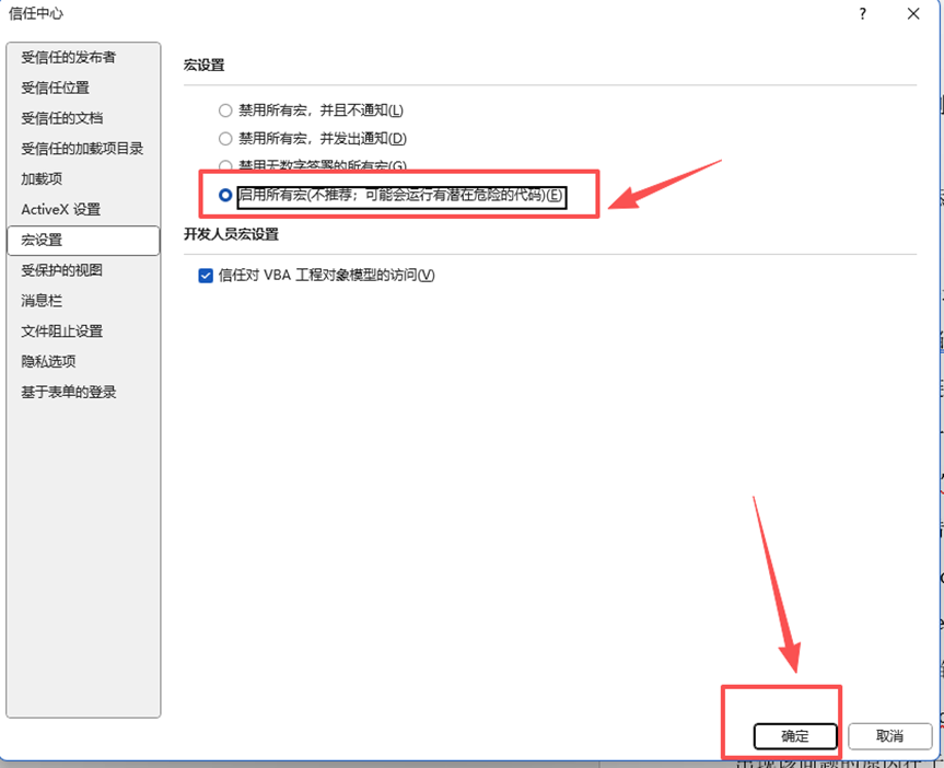 Zotero交叉引用代码及使用方法-不求人资源站