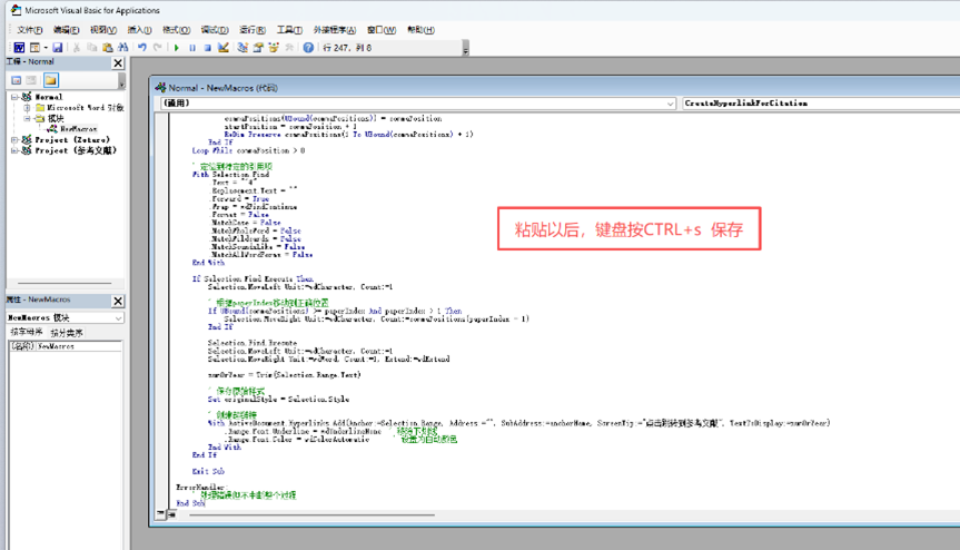 图片[5]-Zotero交叉引用代码及使用方法-不求人资源站